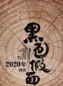 亚洲卡2卡三卡4卡2021老狼