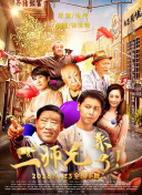 run away无删减完整版高清在线观看