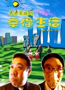 至尊红颜2003全集免费在线完整版