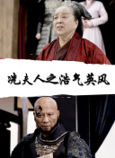 触及真心