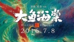 幸福到万家第32集