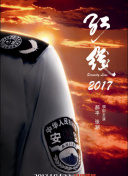 太平公主秘史第30集