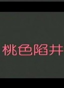 野花视频在线观看免费播放高清bd高清在线观看