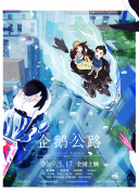 蜜芽miya737.mon牢记无限观看bd