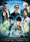 蜗居第11集